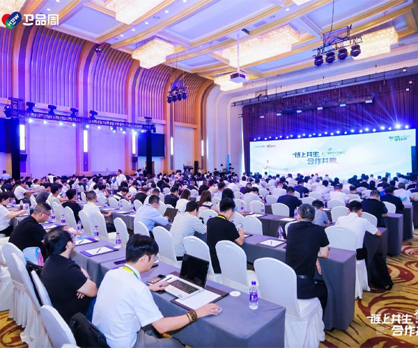 Join China Hygiene Products Industry High-Quality Development Conference